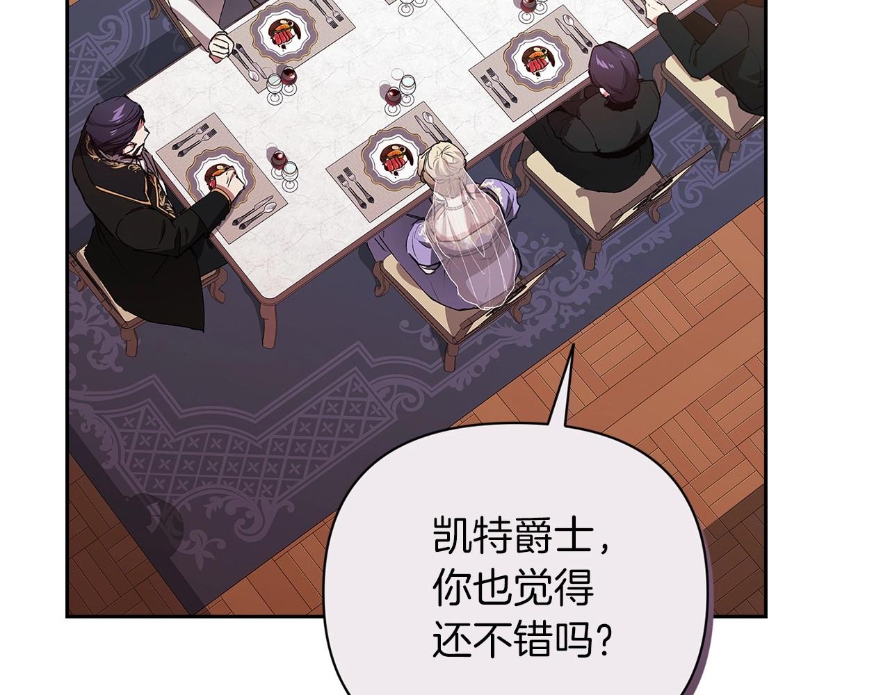 第13话 她说谎时，笑得最美44