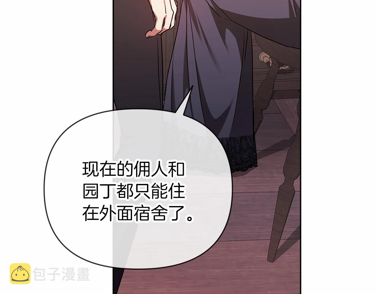 第23话 怎么报答我呢？173