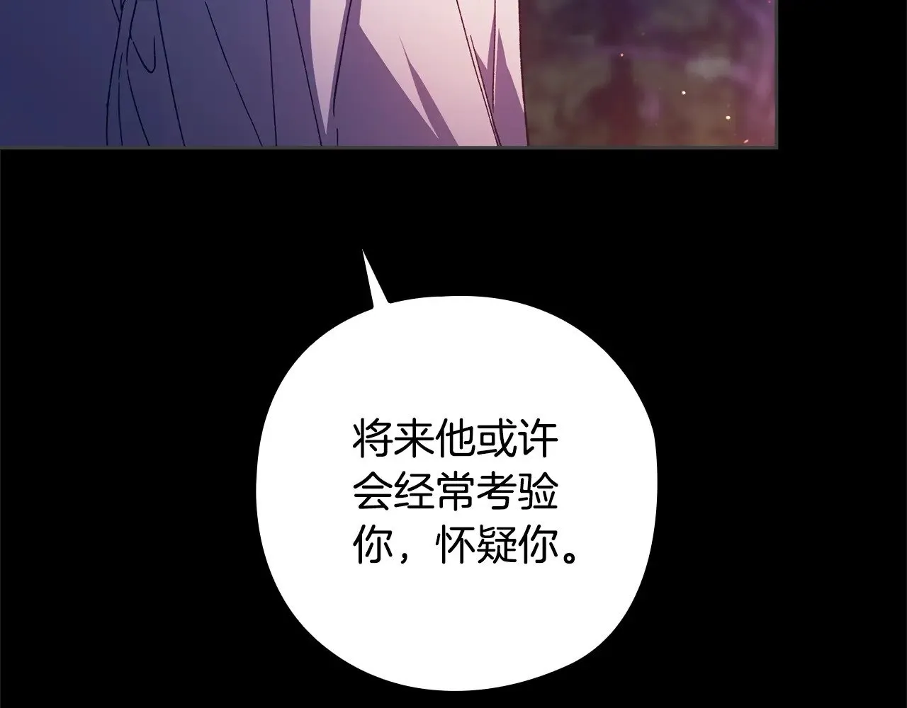 第73话69