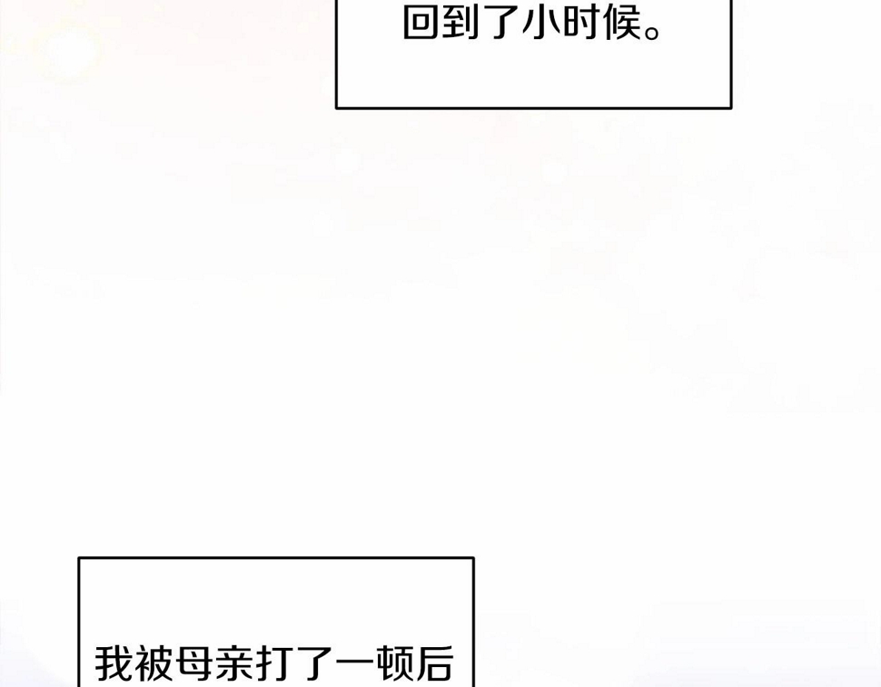 第37话 暴露脆弱88