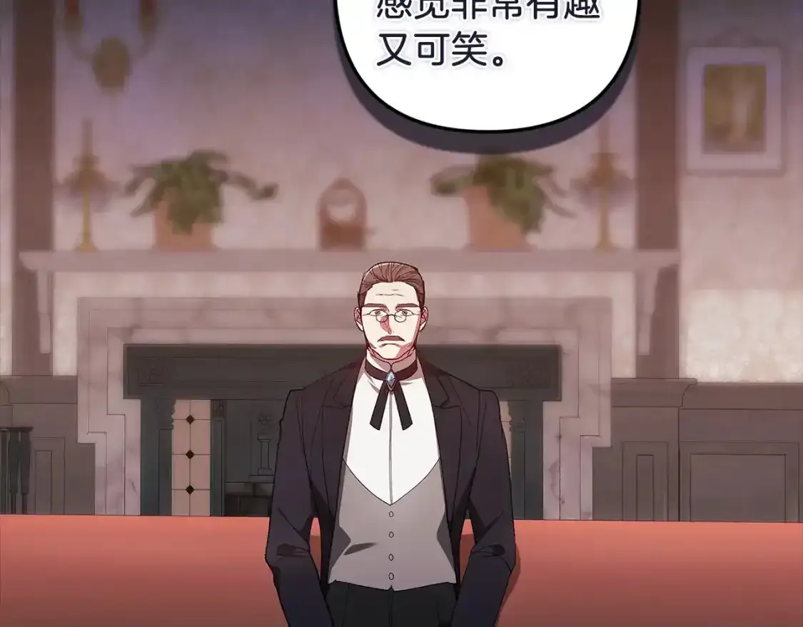 第49话 生下孩子就离开卡西33