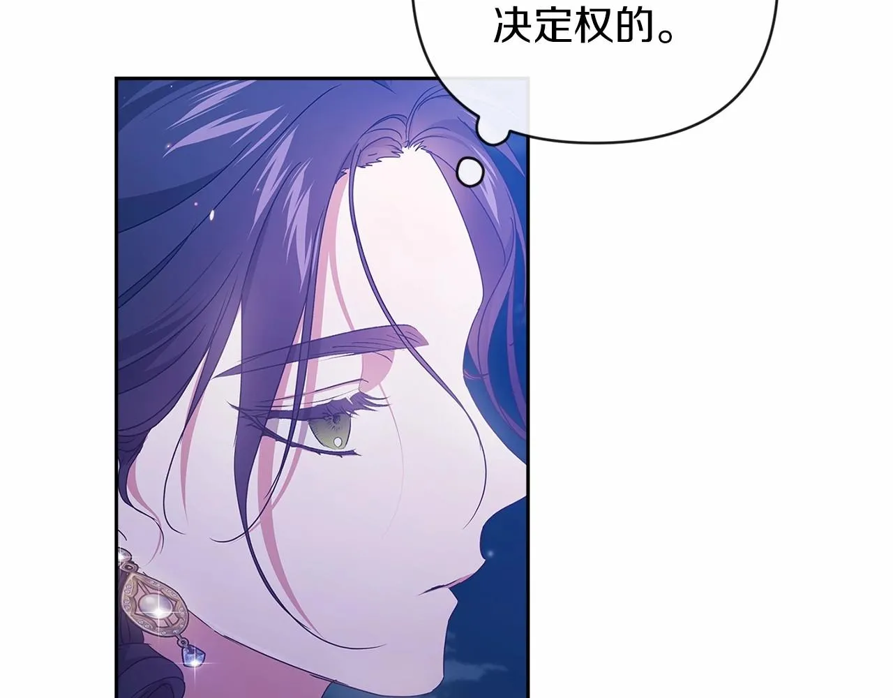 第41话 你从不想要我的爱…19