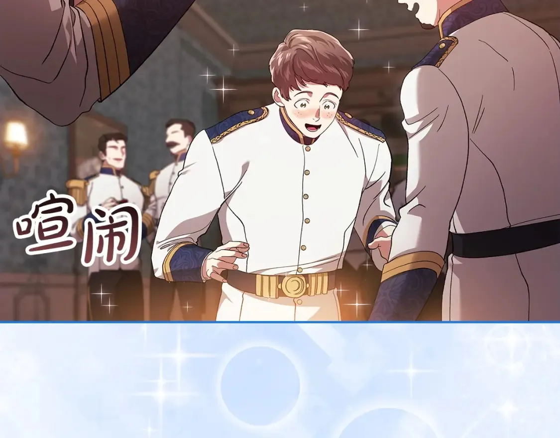 第56话 被她可爱到不知所措9