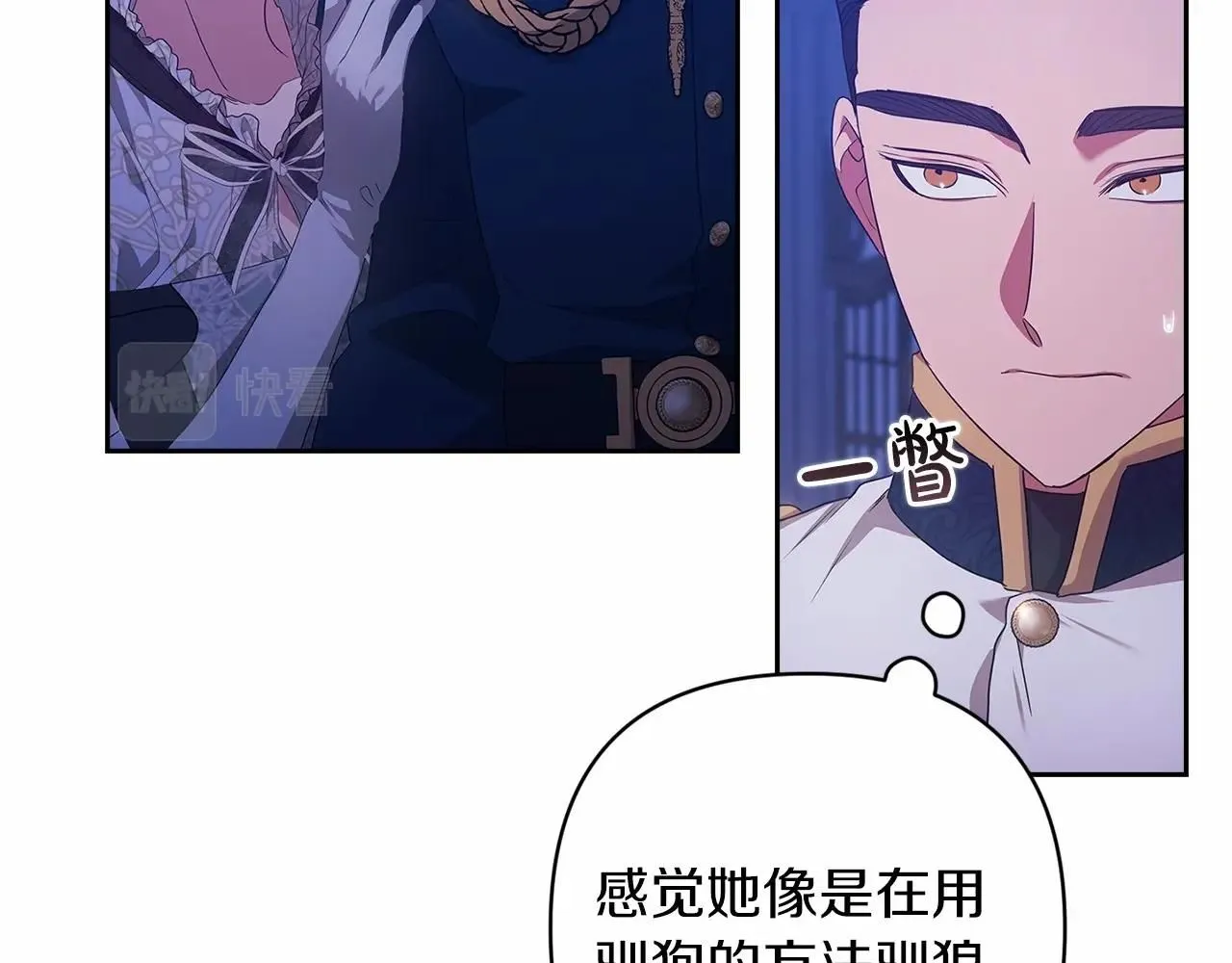 第一季完结话 所有的问题都出自他老婆186