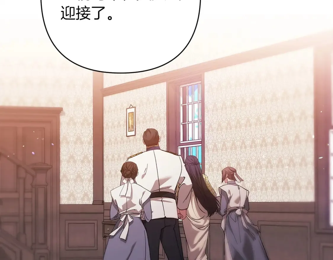 第57话 她会作何反应？170