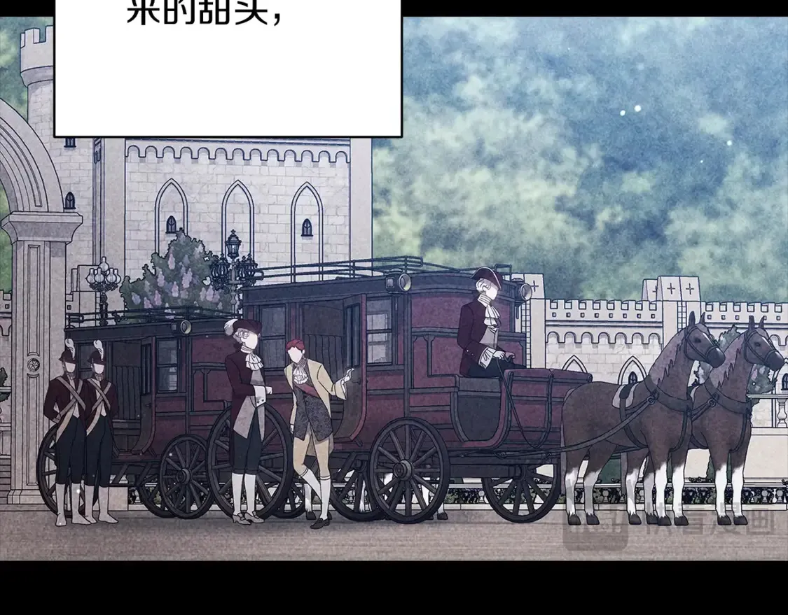 第62话 因为他，尝到了权利的甜头105