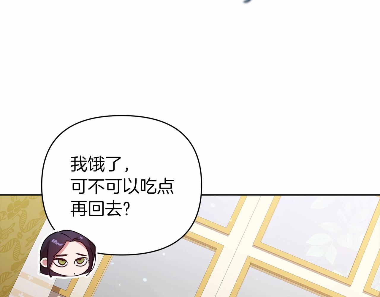 第16话 轻浮之人142