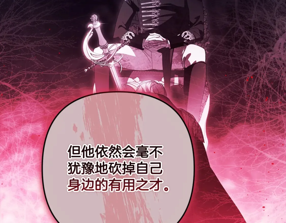 第54话 爱惨了199