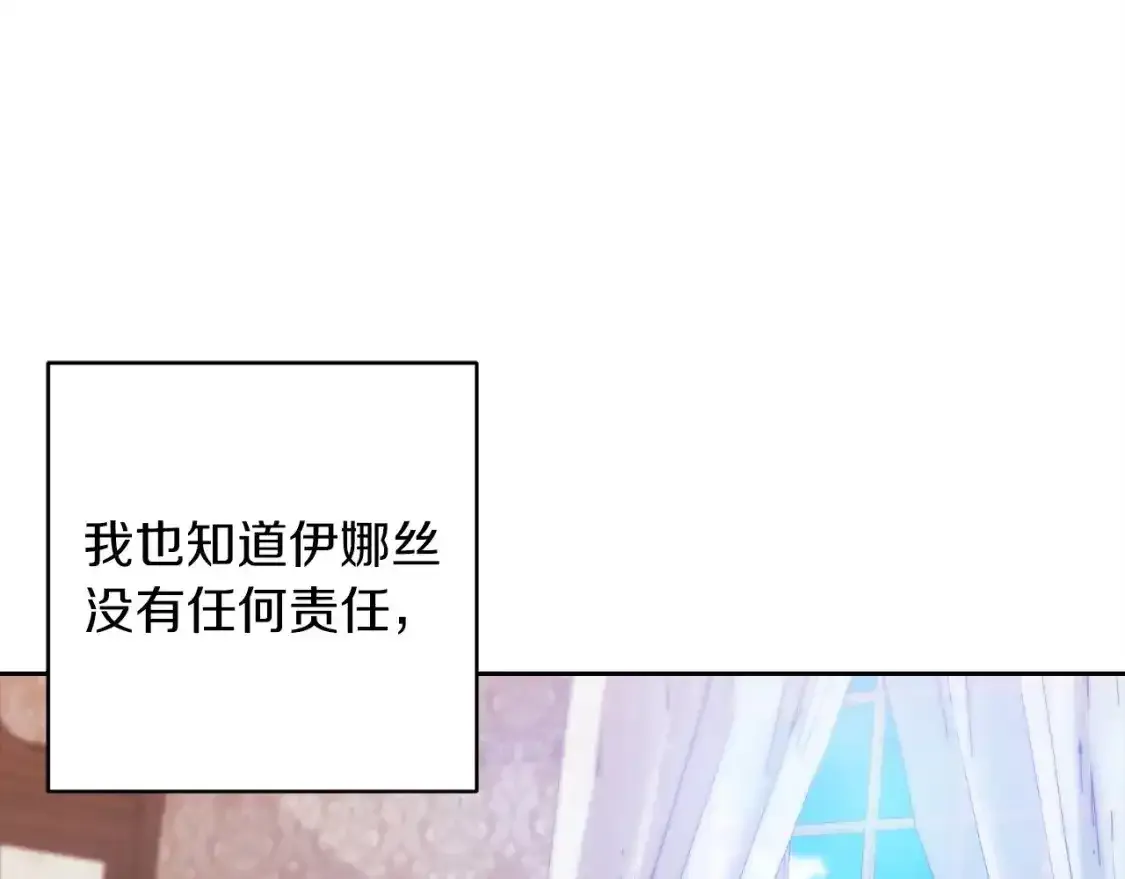第51话 你生来就是为了嘲笑我185