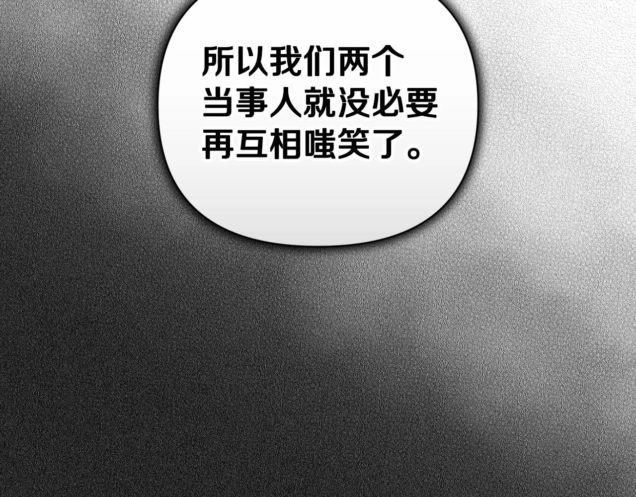 第14话 我是你的狗162