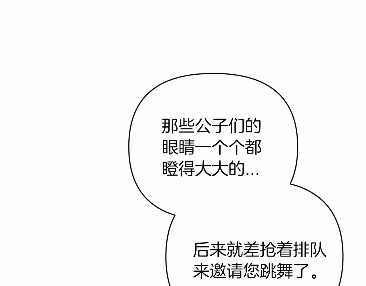 第16话 轻浮之人153