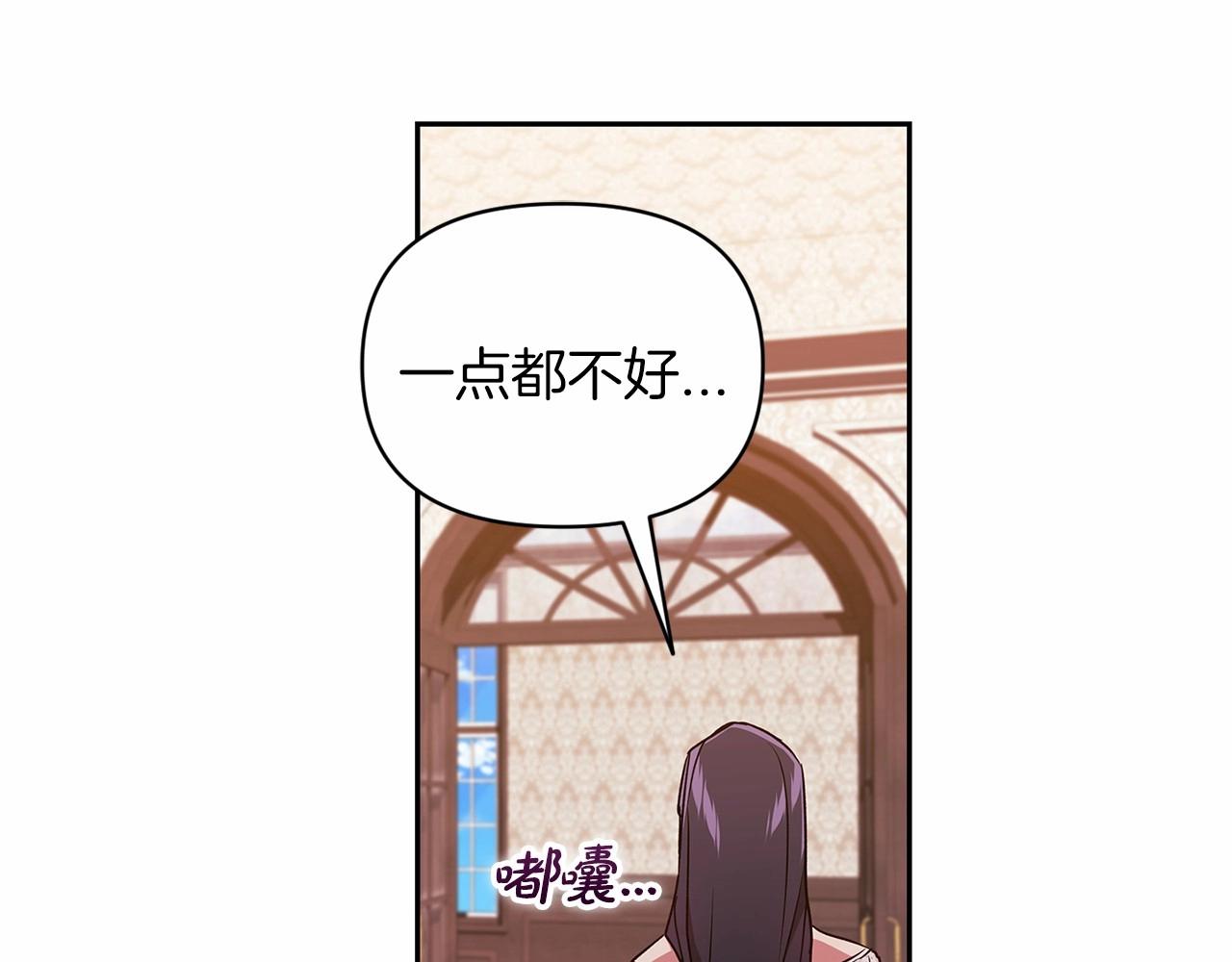 第28话 要个孩子？42
