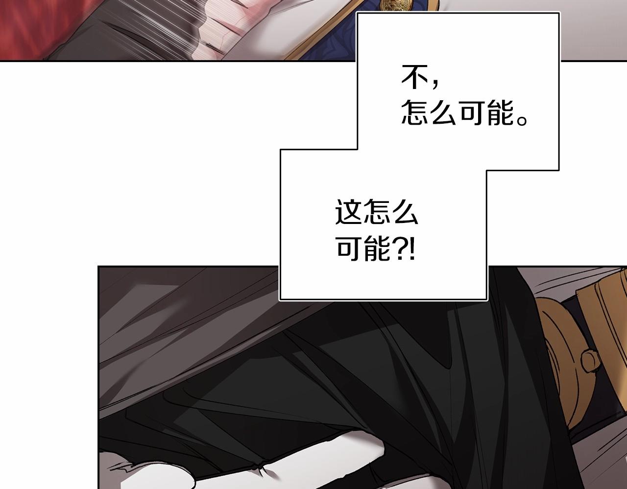 第6话 无法释怀51