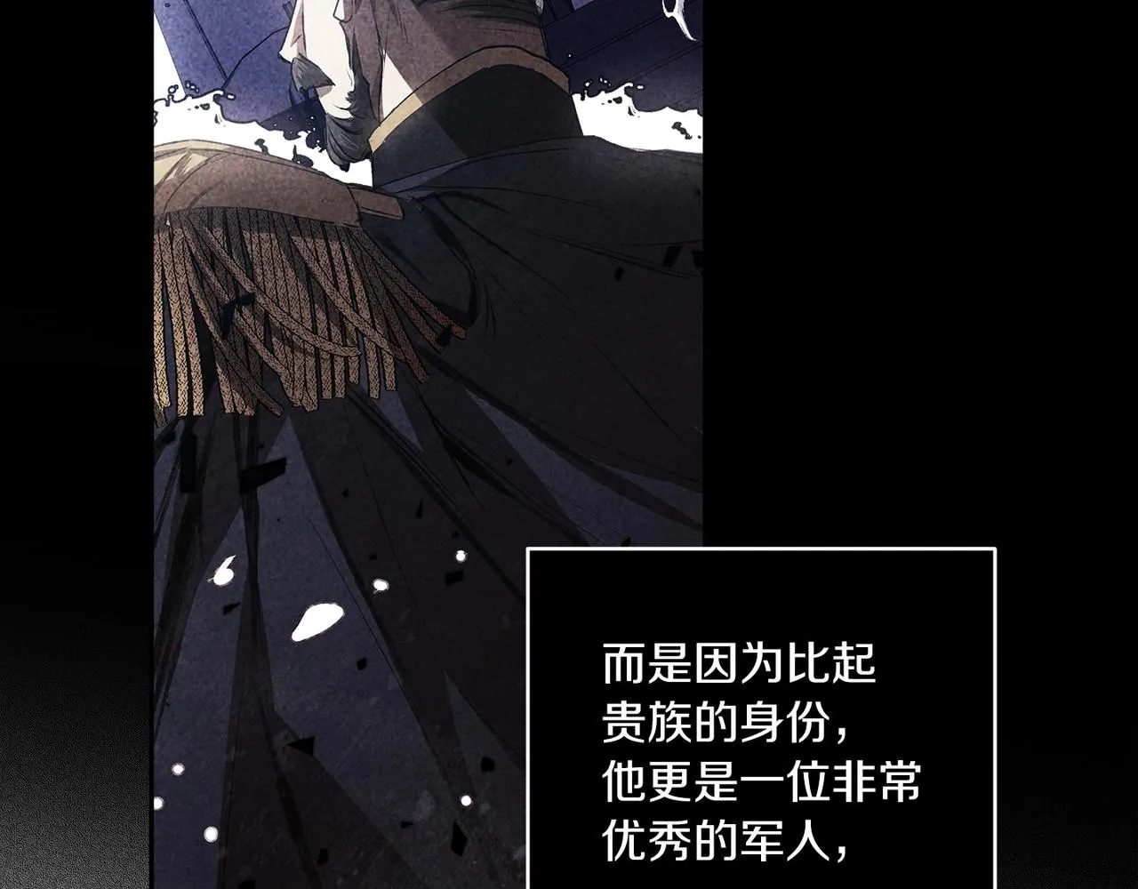 第45话 我担心的是“他不和别的女人玩”157