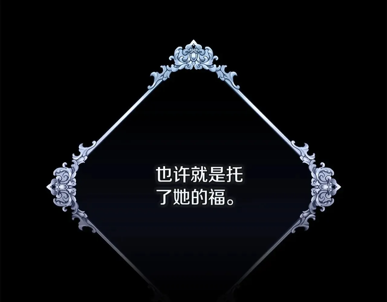 第67话 希望孩子长得像他160