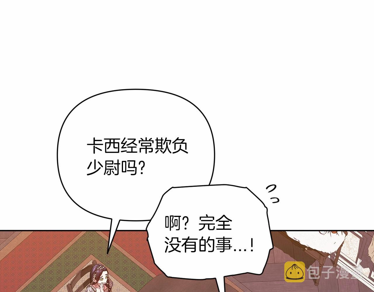 第26话 训夫31