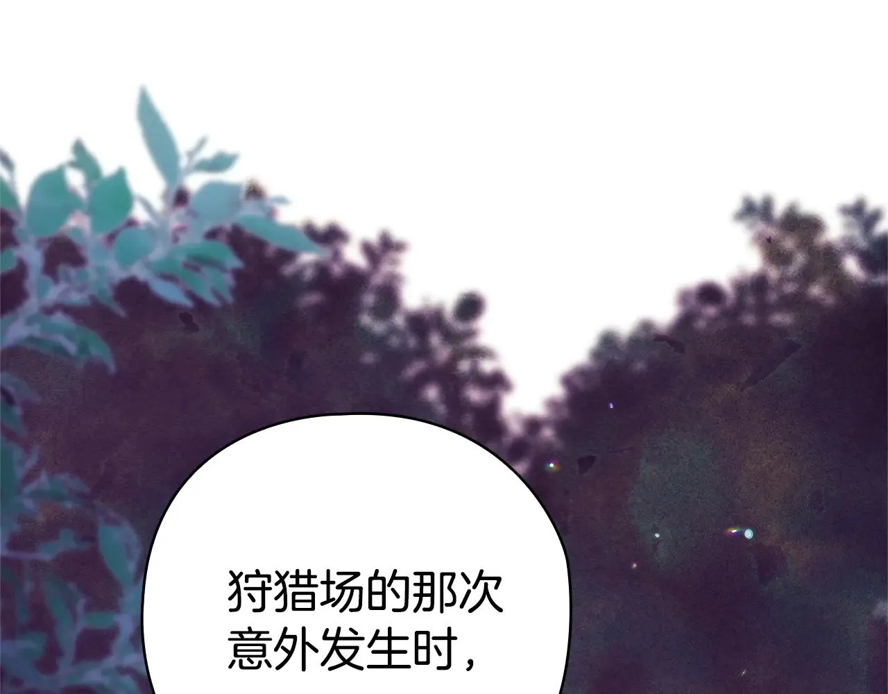 第76话 幕后黑手133