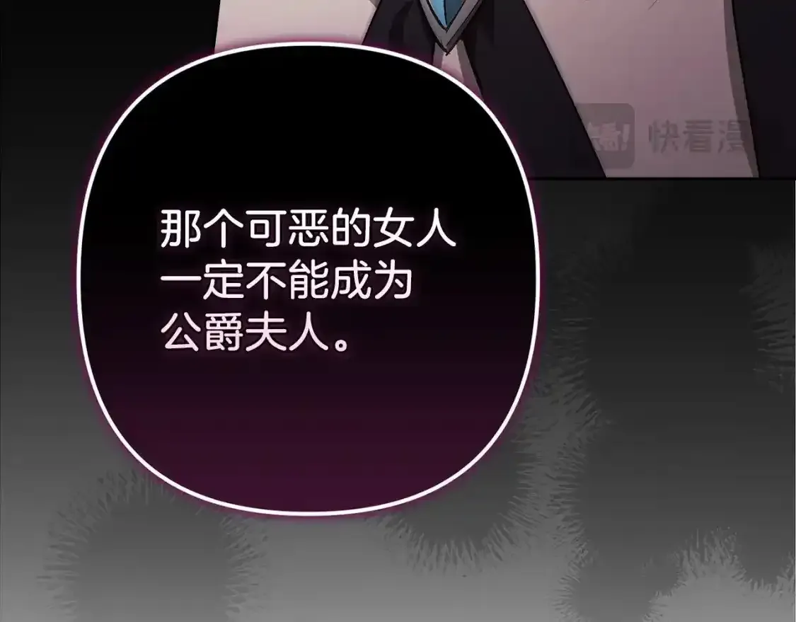 第49话 生下孩子就离开卡西177