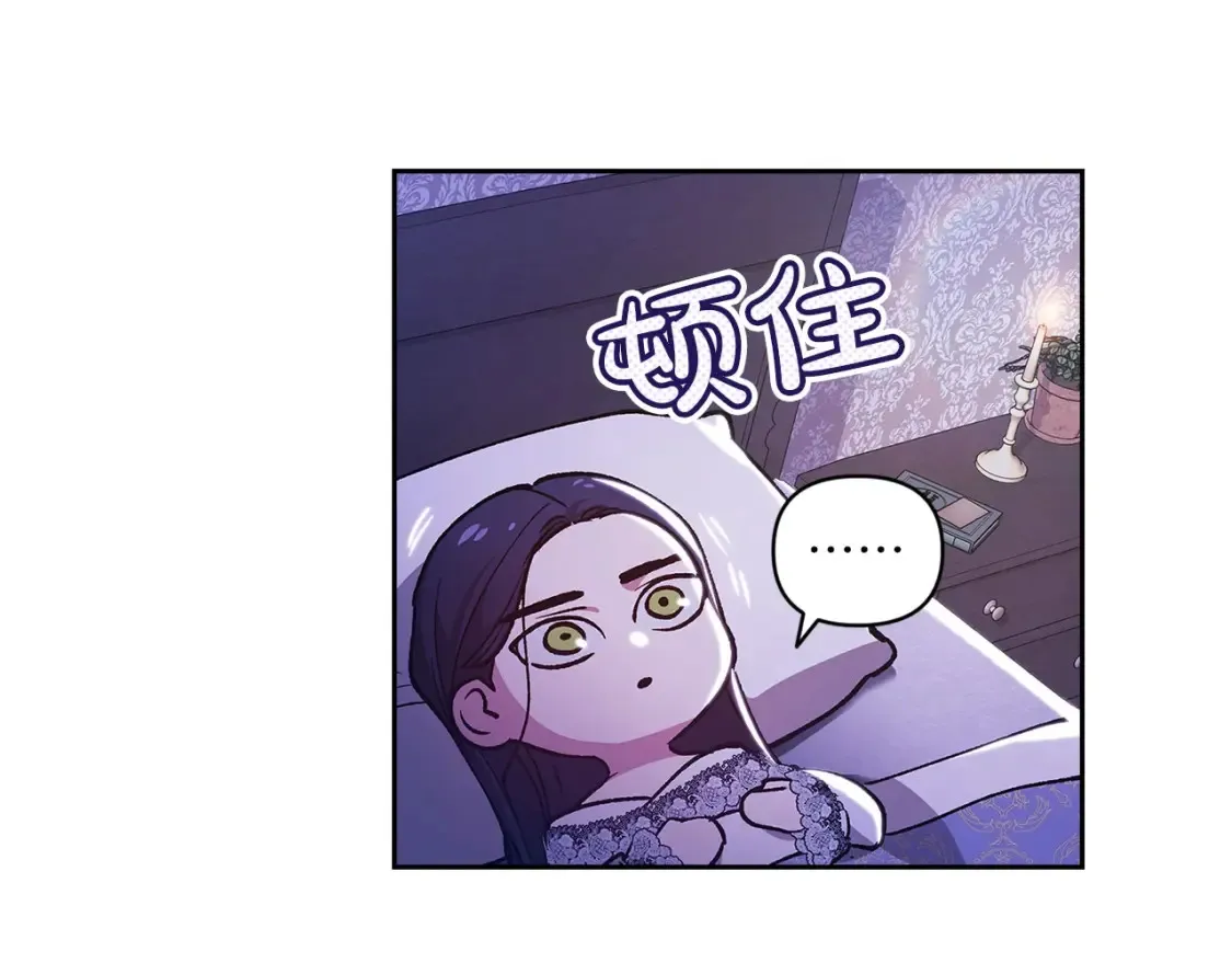 第55话 我怕身上有味道29