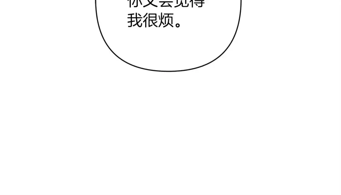 第52话 我也不在乎128