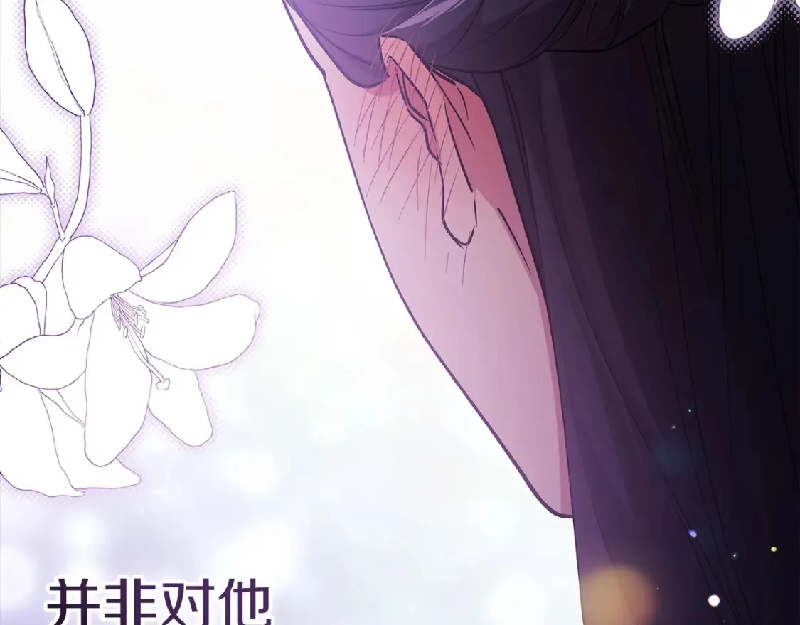 第56话 被她可爱到不知所措191