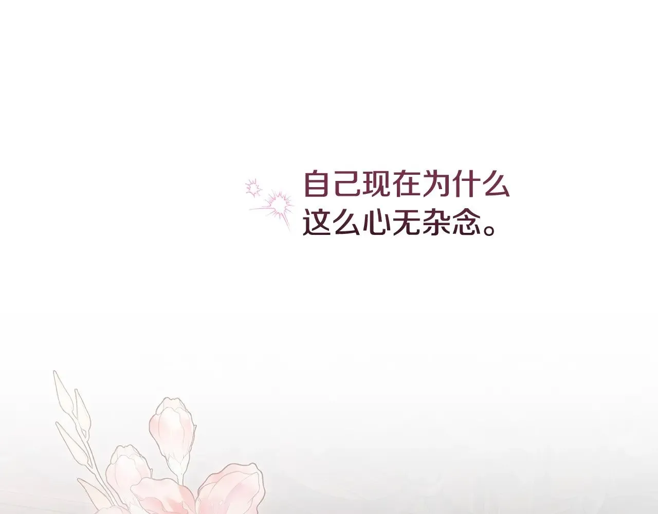 第70话174