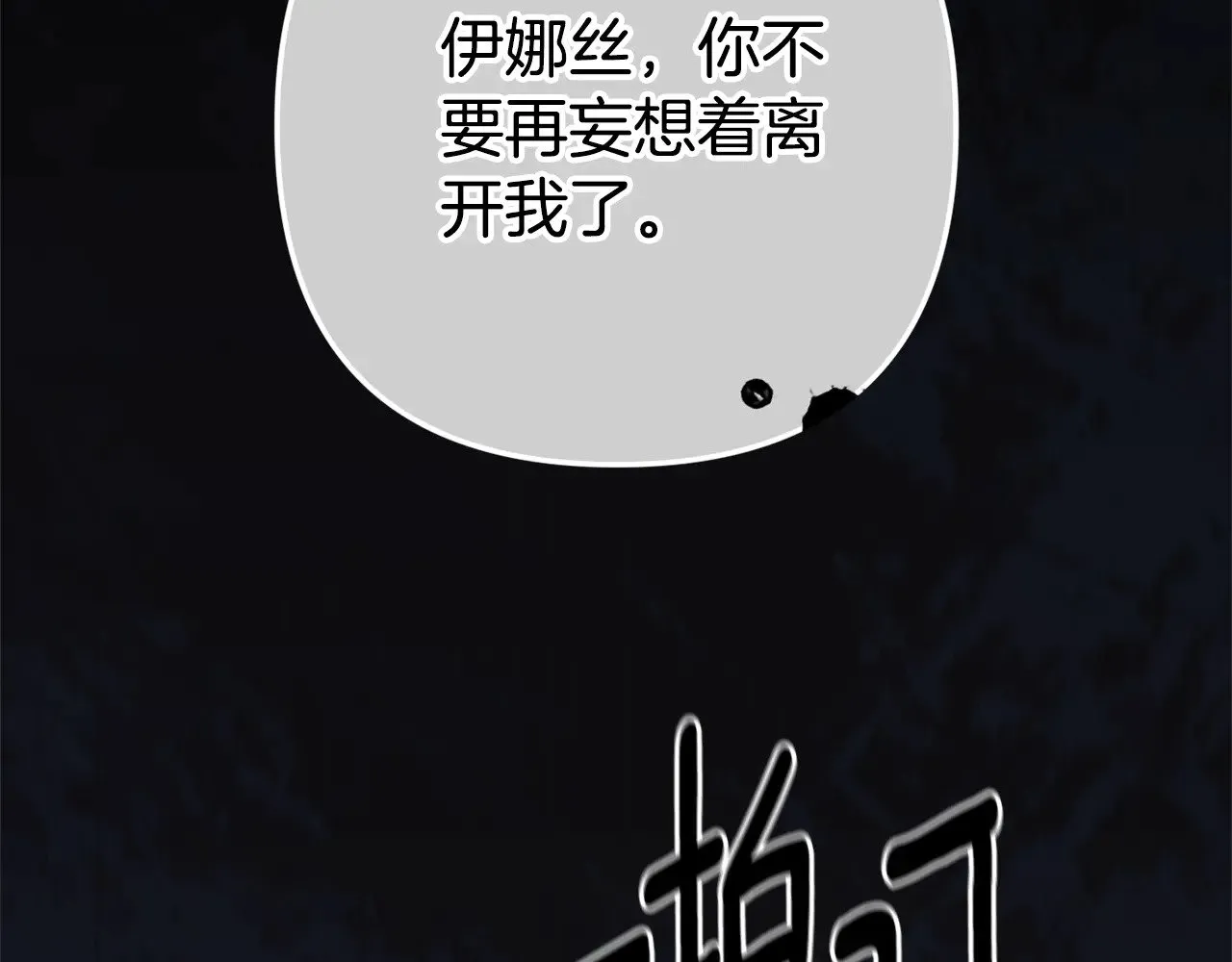 第80话 我怀孕了？49