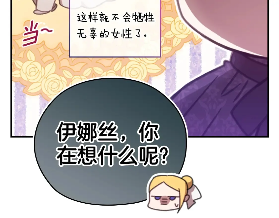 剧场一：环节介绍????35