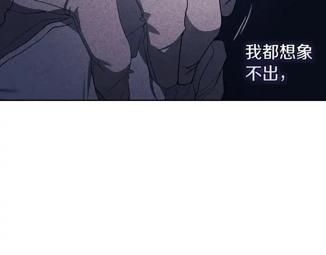 第51话 你生来就是为了嘲笑我198