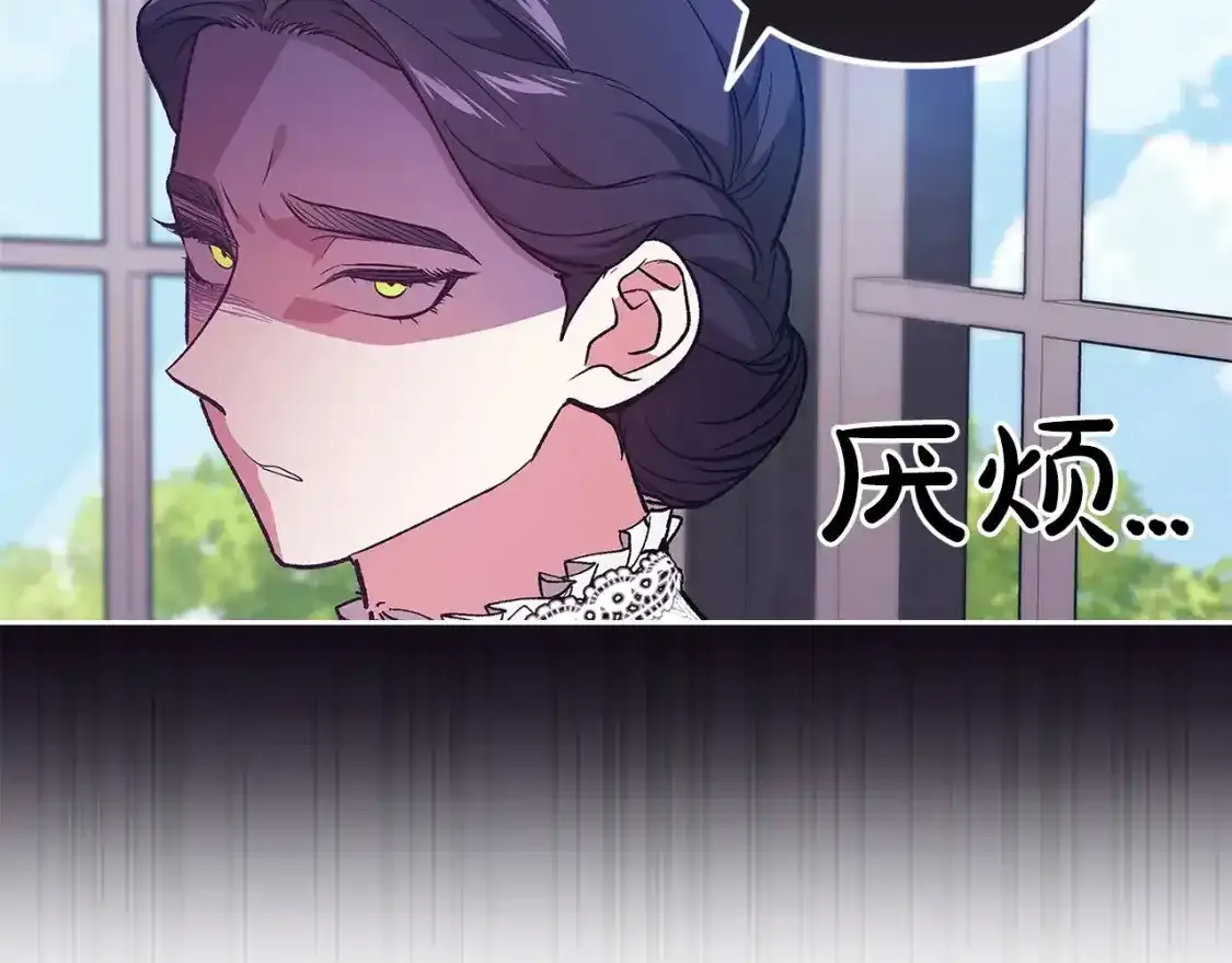 第48话 只是为了一个好名声140