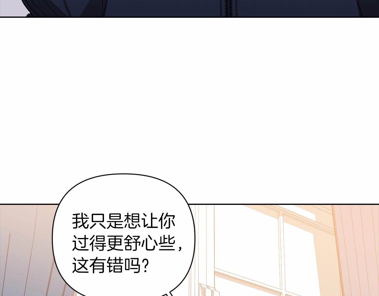 第8话 不按常理出牌108