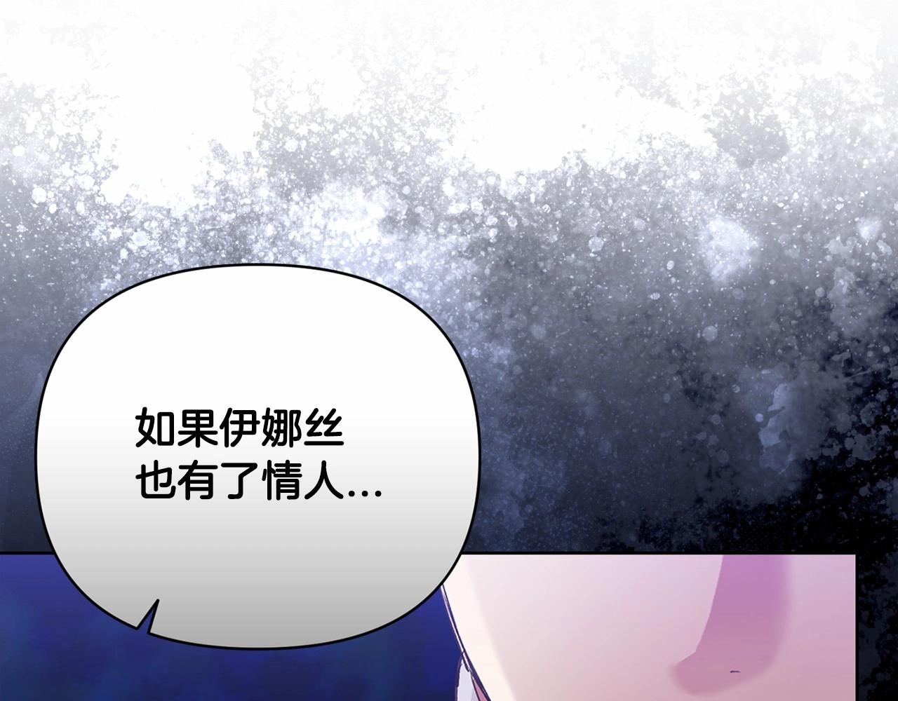 第16话 轻浮之人46