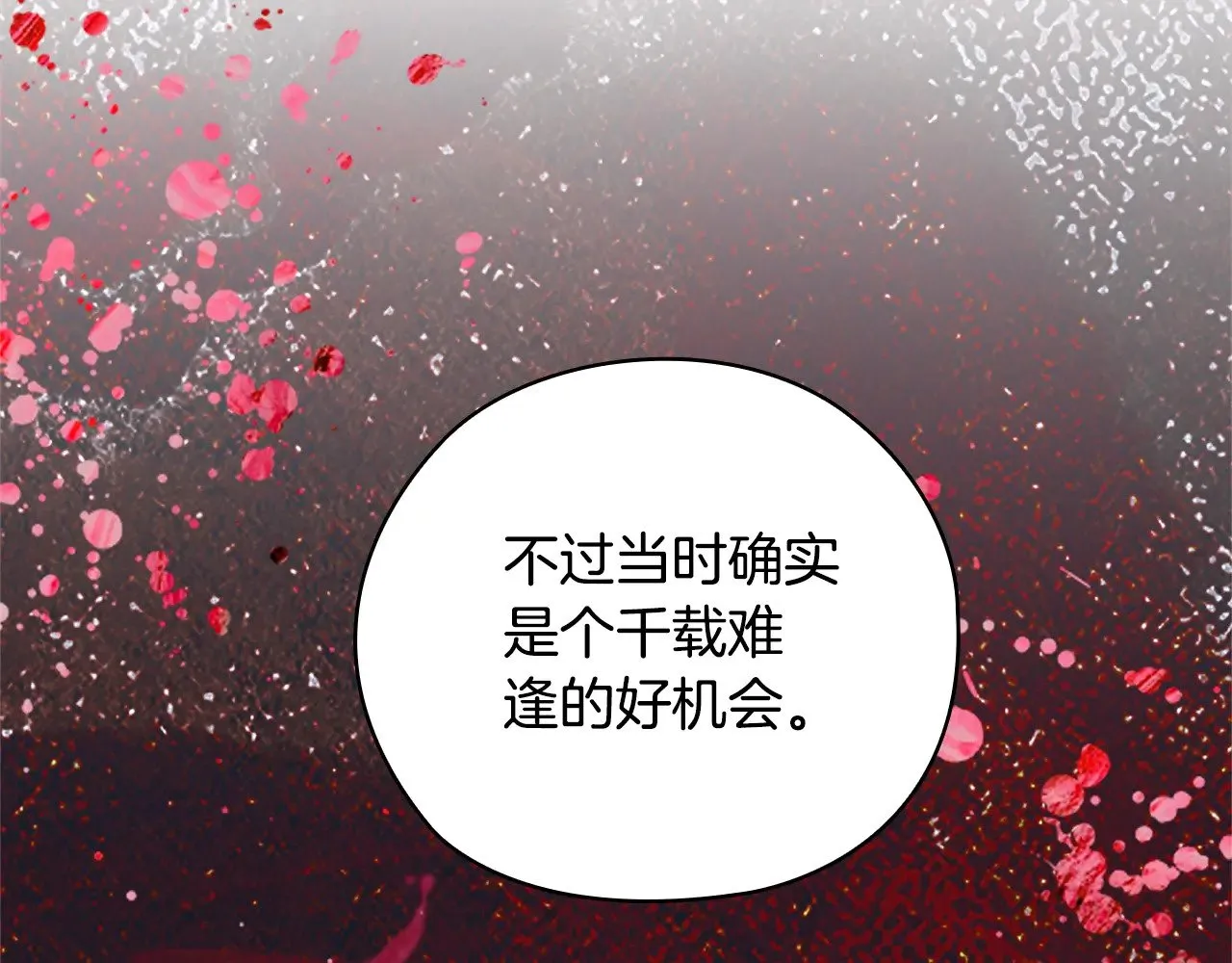 第76话 幕后黑手183