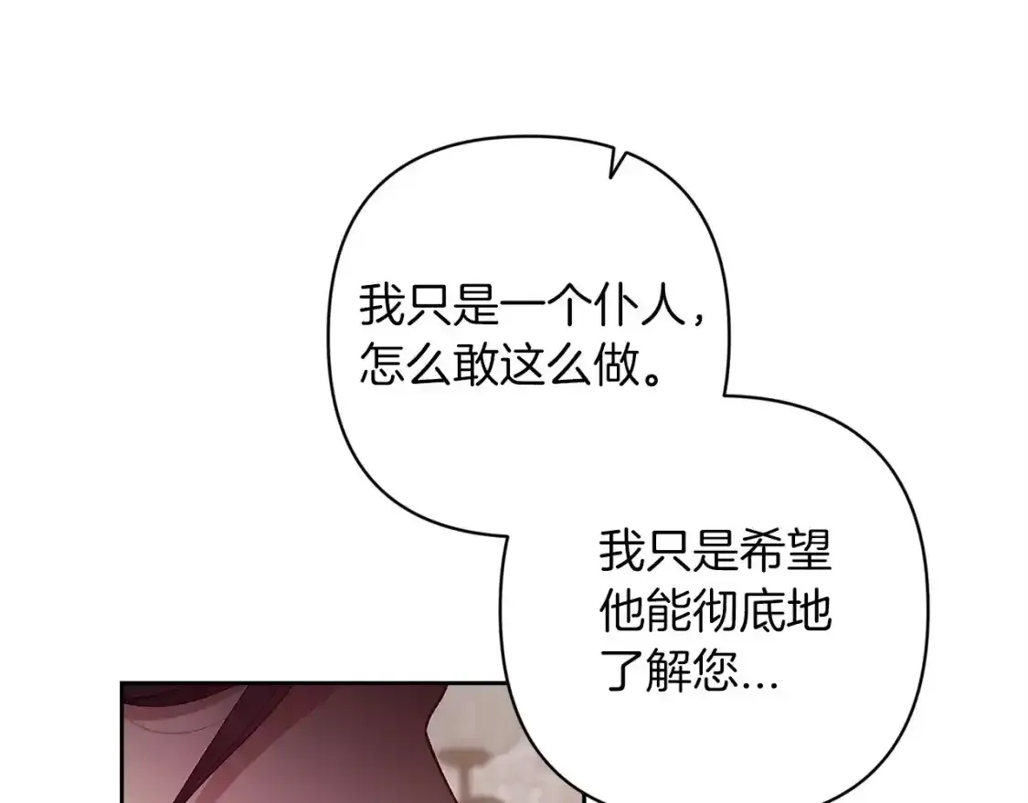 第49话 生下孩子就离开卡西113