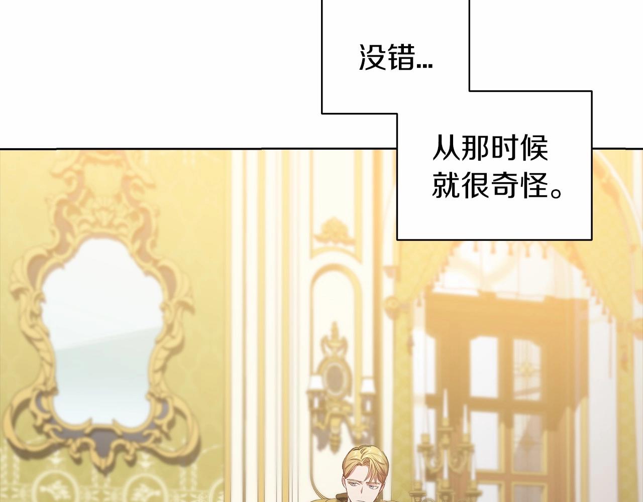 第5话 你不值得42