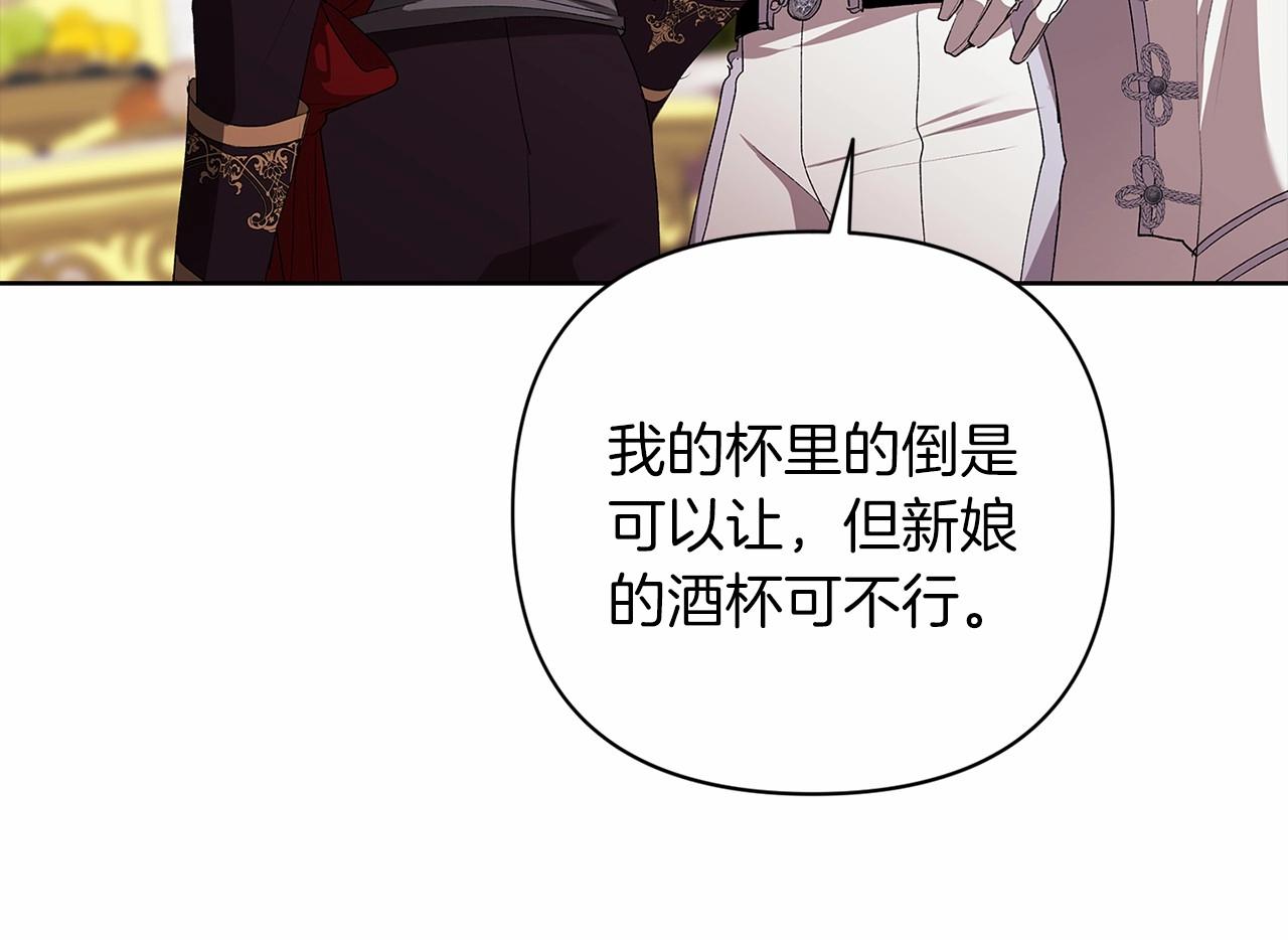 第16话 轻浮之人120