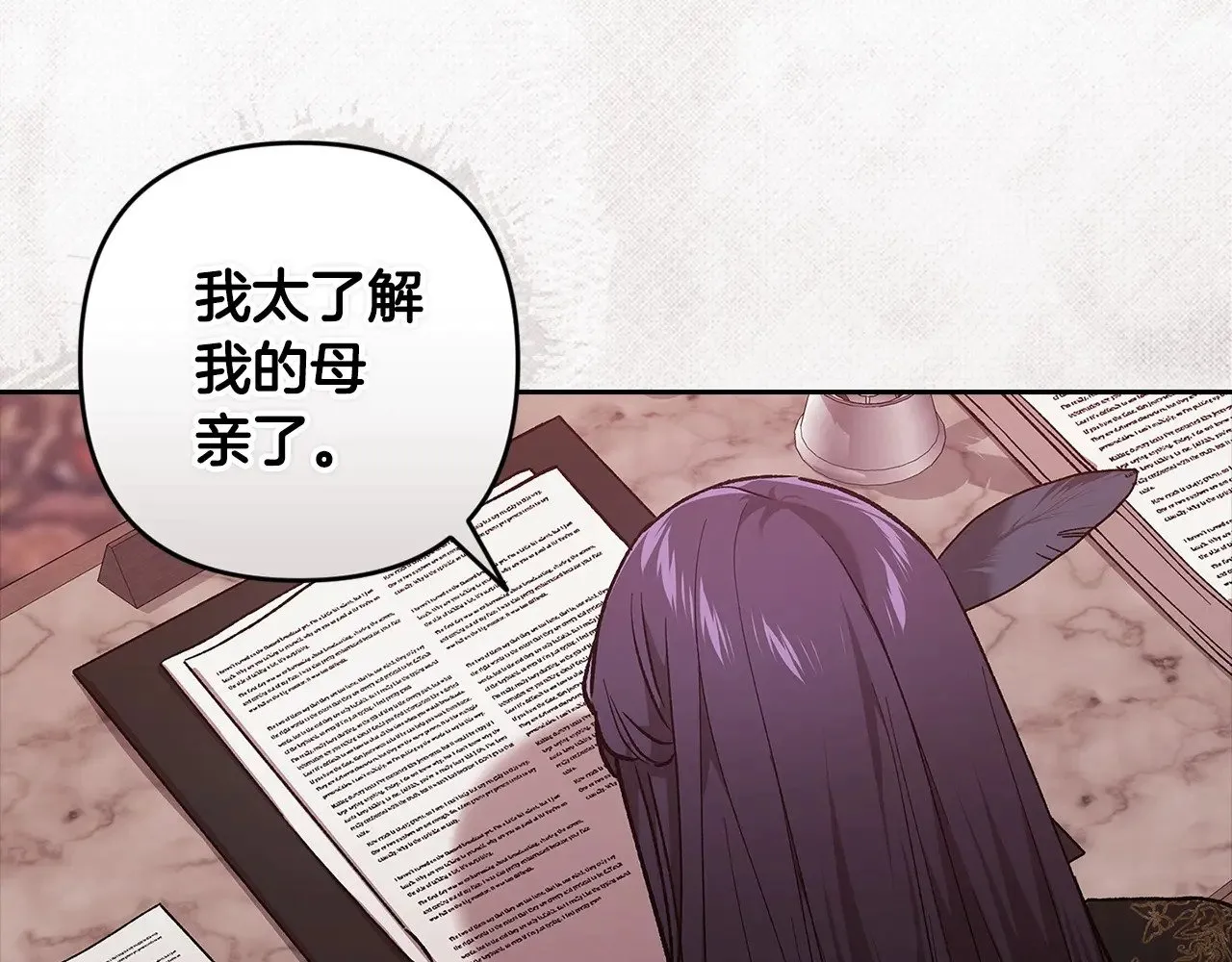 第66话  结了婚就背弃父母的不孝女125