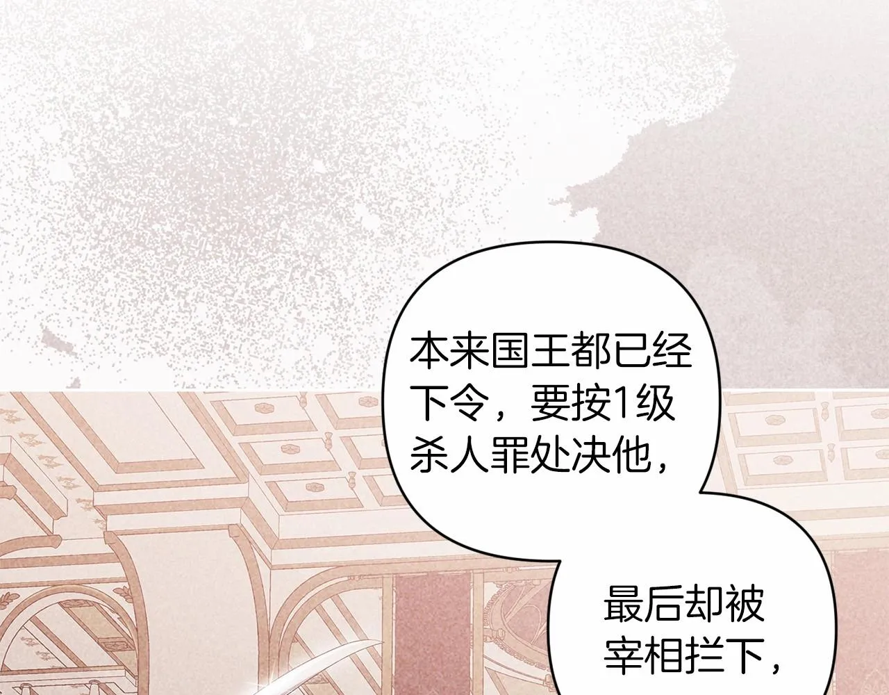 第44话 动她，你会5分钟之后被我解决17