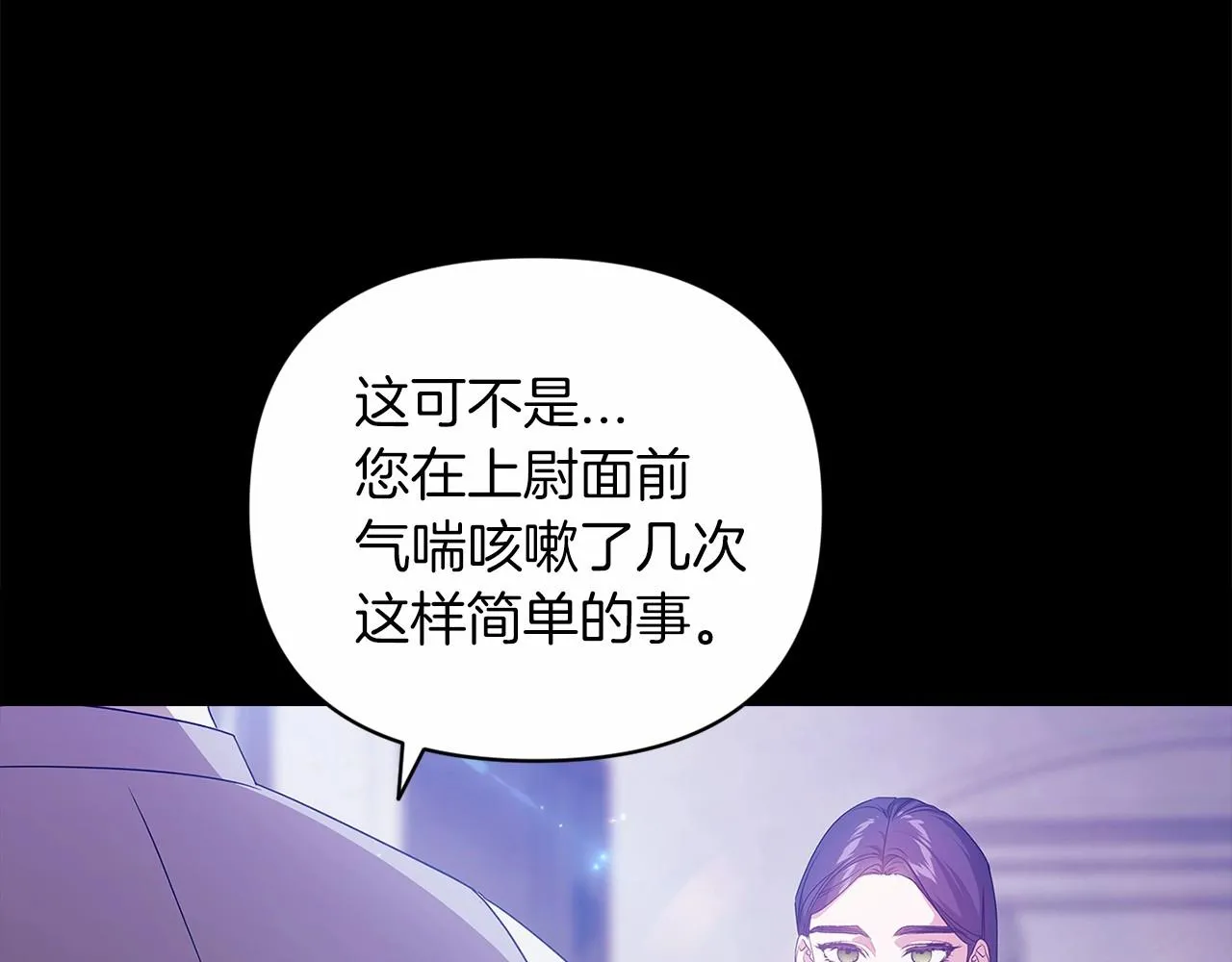第38话 不是缺陷132