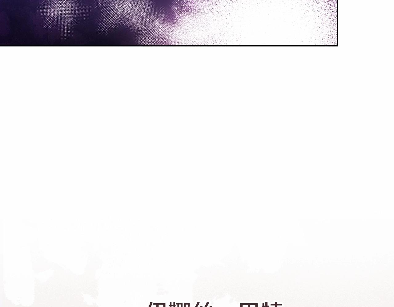 第23话 怎么报答我呢？105