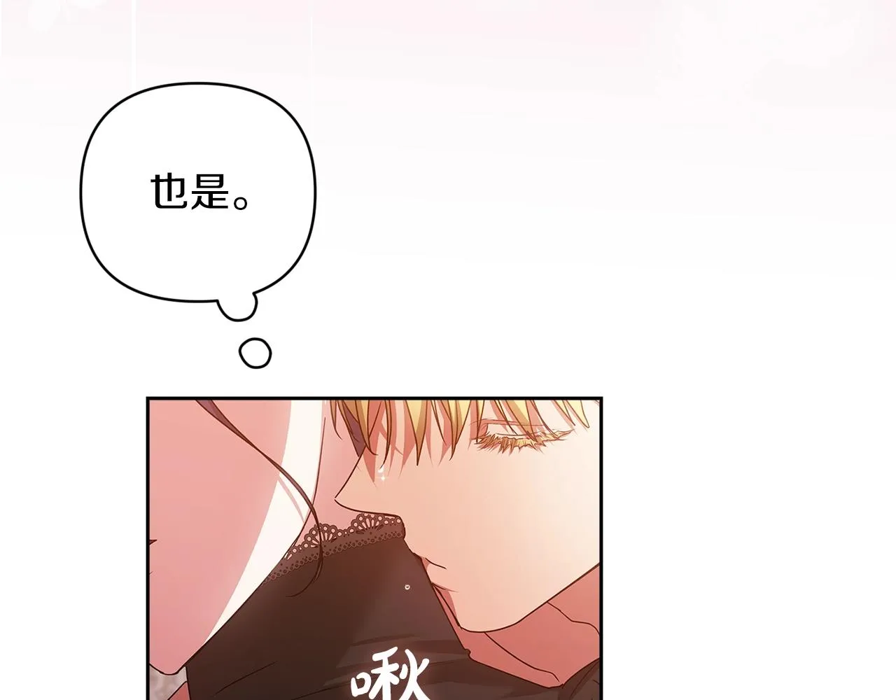 第43话 我会再努力努力的！56