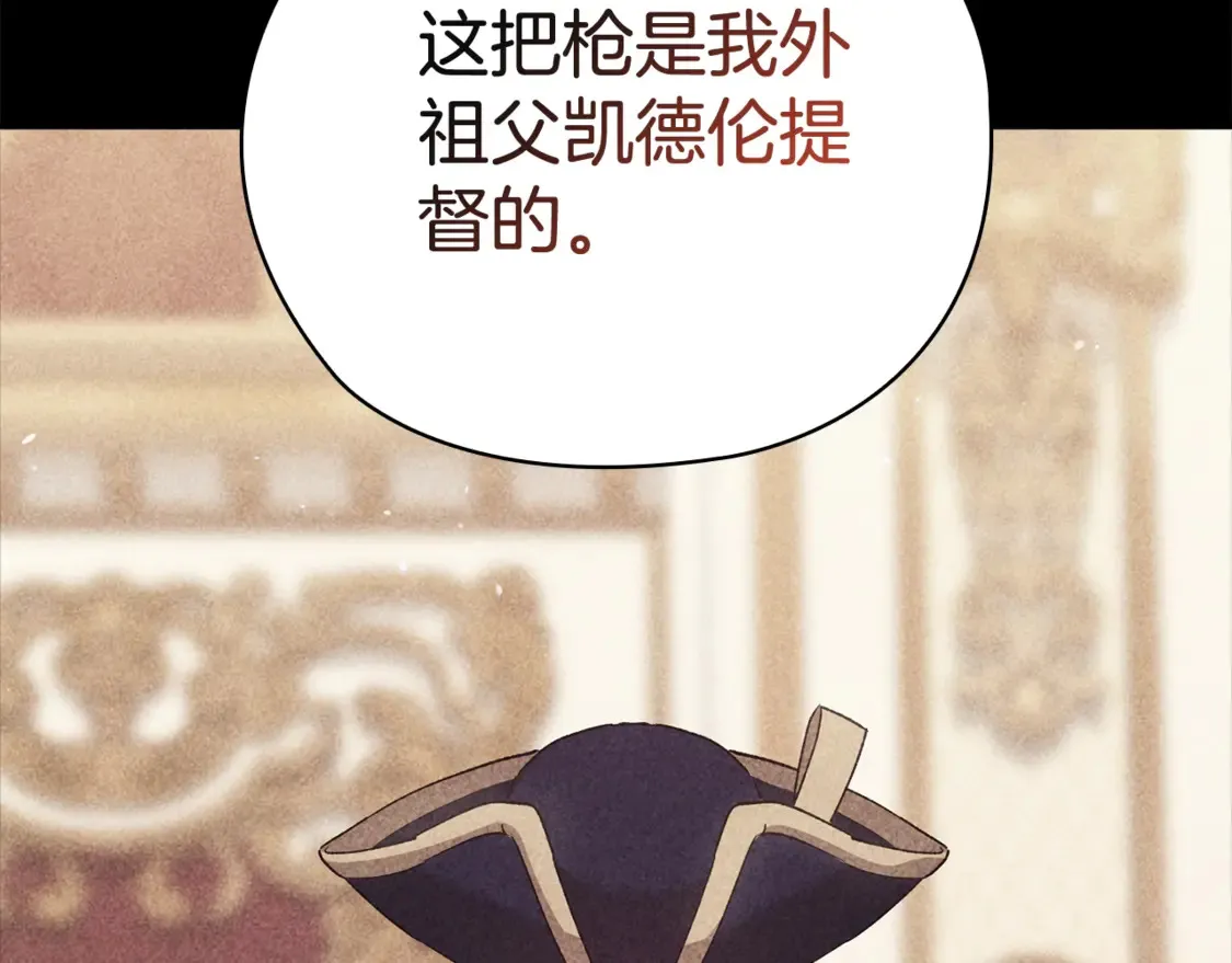 第63话 走吧！卡西142