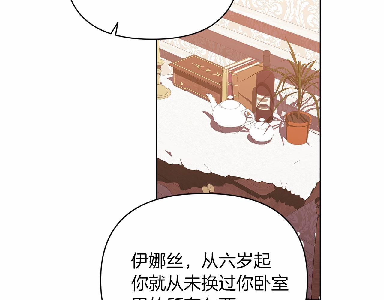 第25话 她好温柔，我好怕125