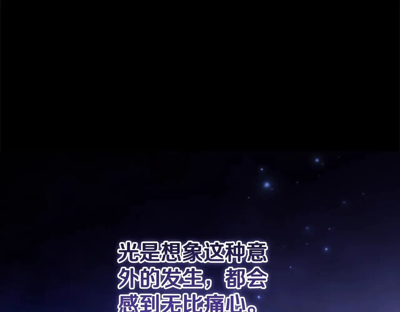 第72话 向我示好45