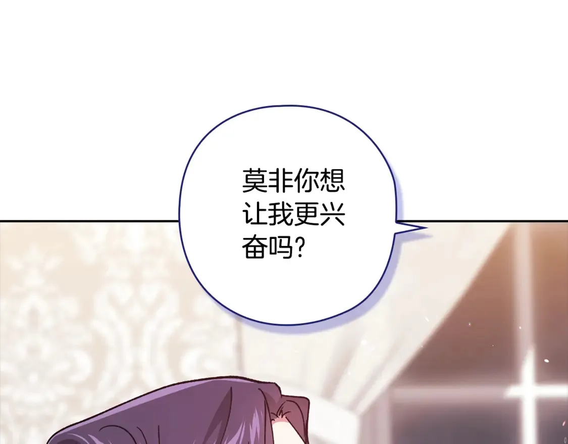第64话 筋疲力尽的一天88