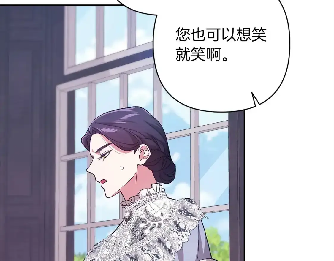 第48话 只是为了一个好名声183