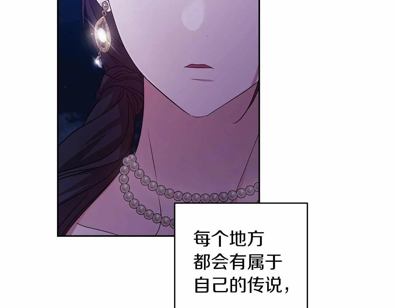 第41话 你从不想要我的爱…94