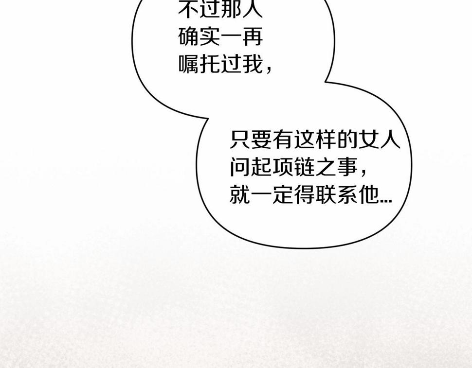 第35话 玩弄28