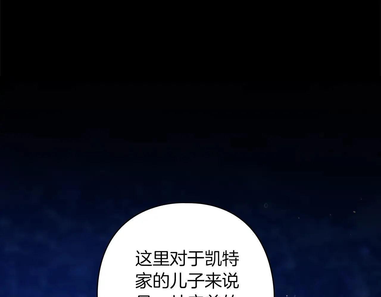 第73话13