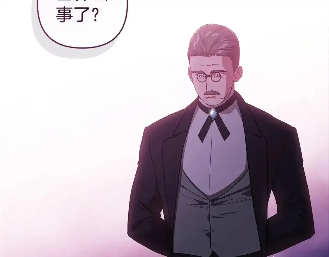 第49话 生下孩子就离开卡西205